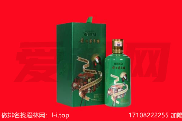 商洛回收出口茅台酒.jpg