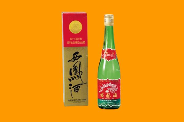 商洛西凤酒回收.jpg