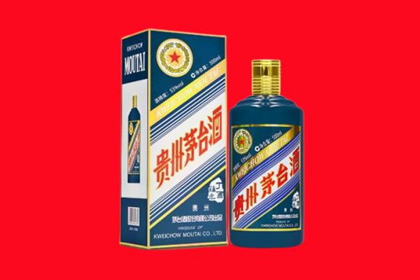 商洛回收贵州茅台.jpg